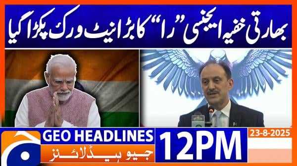 Headlines Geo News 12 PM (23 August 2025)