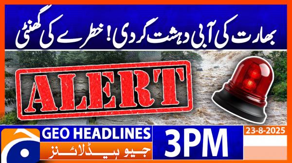 Headlines Geo News 3 PM (23 Aug 2025)