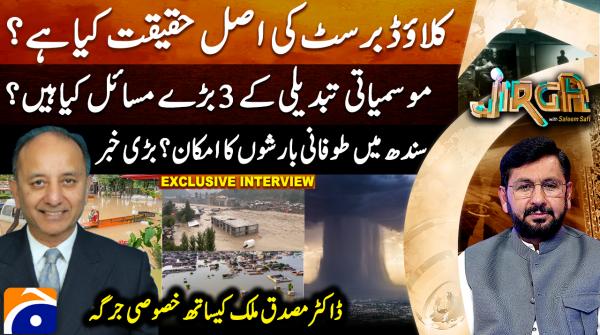 What are major challenges relating to climate change?