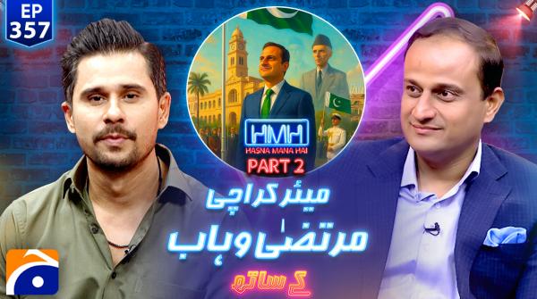 Karachi Mayor Murtaza Wahab addresses issues plaguing Karachi