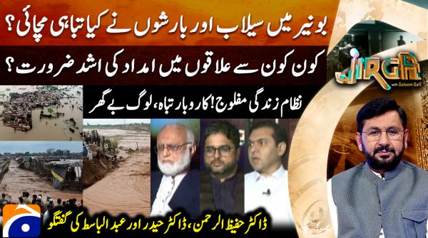 What relief measures are needed after Buner floods?
