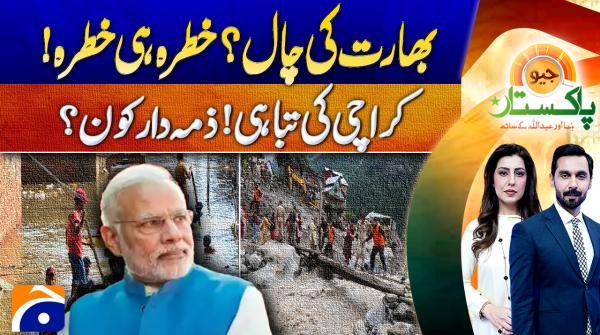 Who is responsible for destruction in Karachi?