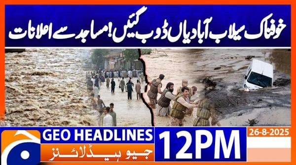 Geo Headlines 12PM | 26 August 2025  | #GEONEWS