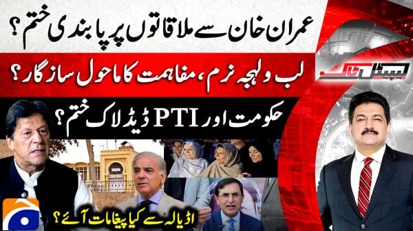 Govt, PTI move past stalemate