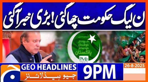Geo News Headlines 9 PM | 26th August 2025