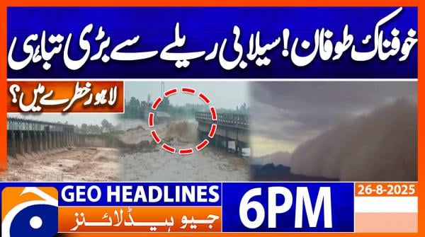 Geo News Headlines 6 PM | 26th August 2025