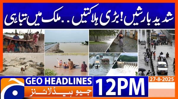 Geo Headlines 12PM | 27 August 2025  | #GEONEWS