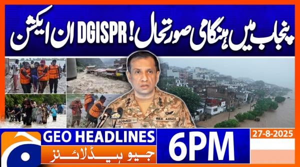 Geo News 6 PM Headlines 27Aug 2025