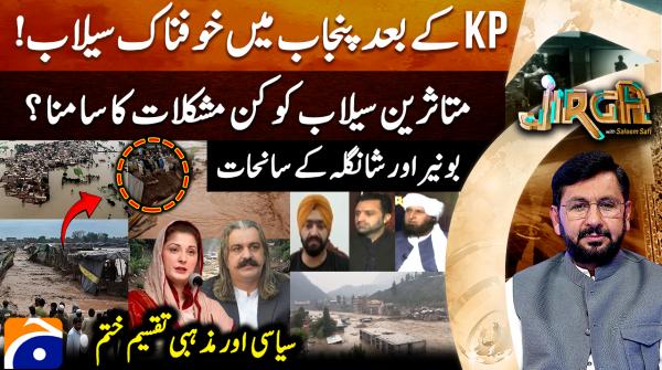 What are the issues plaguing flood affectees in KP?