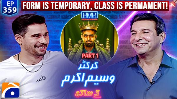 Hasna Mana Hai - Tabish Hashmi - Geo News - 30th August 2025