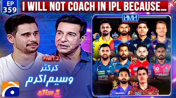 Hasna Mana Hai - Tabish Hashmi - Geo News - 31st August 2025