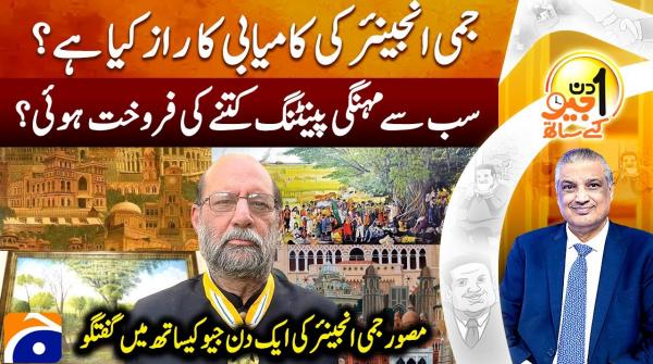 What is the secret behind Jimmy Engineer’s success?