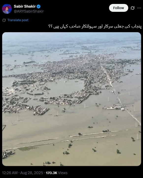 Fact-check: Outdated photos and video falsely linked to Punjab floods