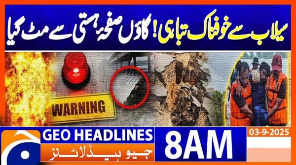 Geo Headlines 8AM | 3 September 2025  | #GEONEWS
