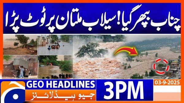 Headlines Geo News 3PM  (3Sep)