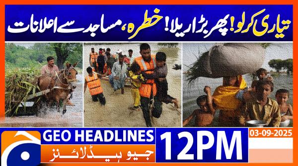 Geo News Headlines 12 PM | 3rd September 2025