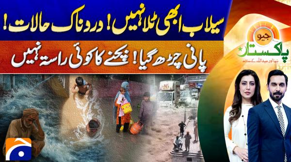 Crisis deepens as flood threat persists