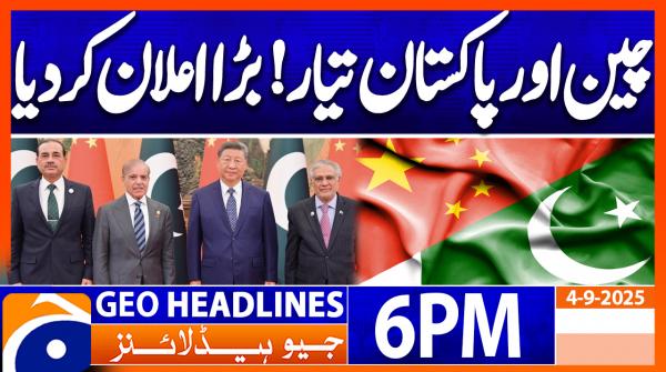 Geo News Headlines 6 PM | 4th September 2025