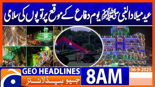 Headlines Geo News 8 AM | 6 Sept 2025