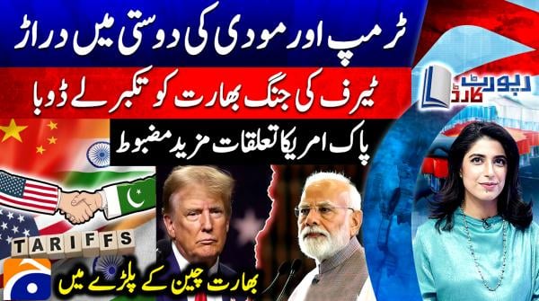 Pakistan, US deepen ties while India tilts to China