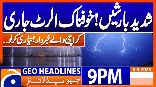 Geo News Headlines 9 PM | 6th September 2025