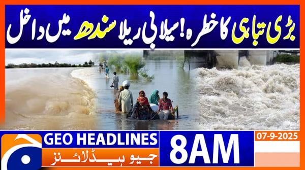 Geo Headlines 8AM | 7 September 2025  | #GEONEWS