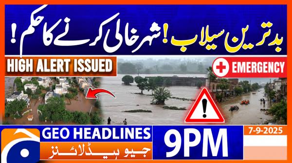 GEO NEWS 9PM HEADLINES – 7 SEPTEMBER 2025