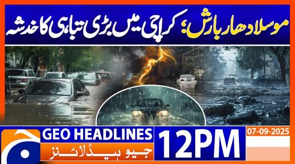 Geo Headlines 12PM | 7 September 2025  | #GEONEWS