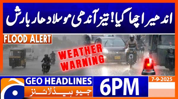 Geo News Headlines 6 PM | 7th September 2025