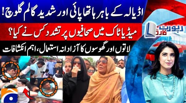 Who attacked journalists during the media talk?