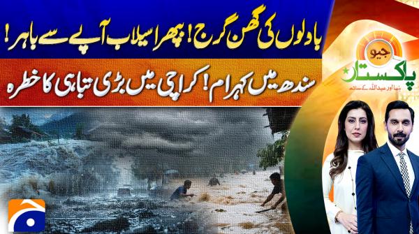 Sindh in turmoil as Karachi at risk of devastation