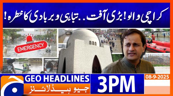 Geo Headlines 3PM | 8 September 2025  | #GEONEWS