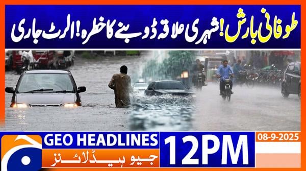 Geo Headlines 12PM | 8 September 2025  | #GEONEWS