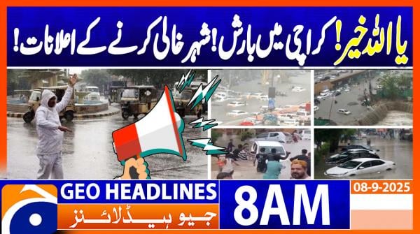 Geo Headlines 8AM | 8 September 2025  | #GEONEWS