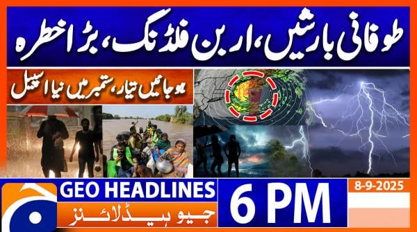 Geo News Headlines 6 PM | 8th September 2025