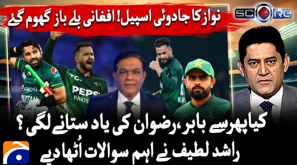 Nawaz’s magical spell leaves Afghan batters bewildered