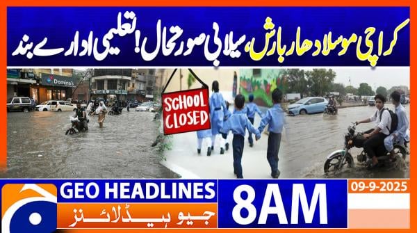 Geo Headlines 8AM | 9 September 2025  | #GEONEWS