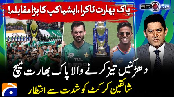 Pakistan–India clash set for Asia Cup thriller