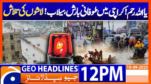 Geo Headlines 12PM | 10 September 2025  | #GEONEWS