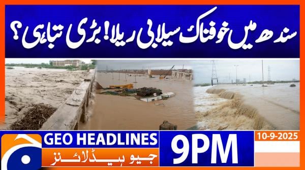 Geo News Headlines 9 PM | 10th September 2025