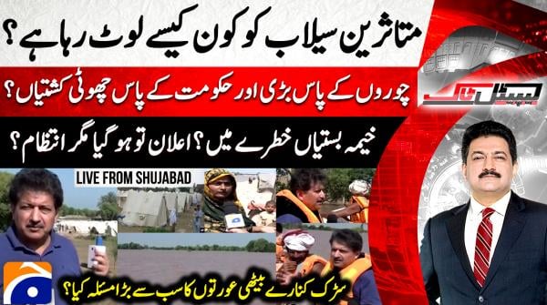 Who is exploiting flood victims, and how?