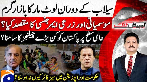 Why govt, opposition truce failed to materialise?