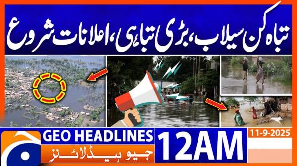 Headlines Geo News 12 AM | 11 September 2025