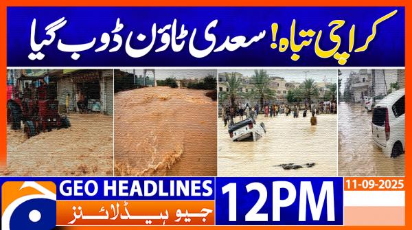 Geo Headlines 12PM | 11 September 2025  | #GEONEWS