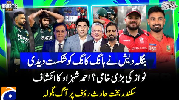 Ex-cricketer reveals Nawaz's weakness; Sikander Bakht assails Haris Rauf