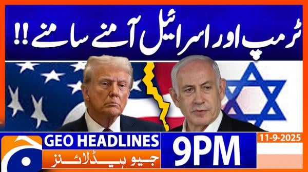 Geo News Headlines 9 PM | 11th September 2025
