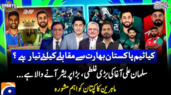 Is Pakistan ready for the showdown with India?