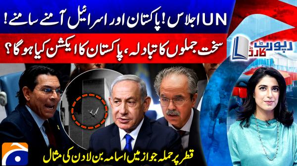 Pakistan, Israel confront each other at UN meeting