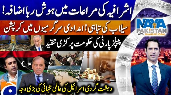 Corruption mars relief operations amid flood disaster