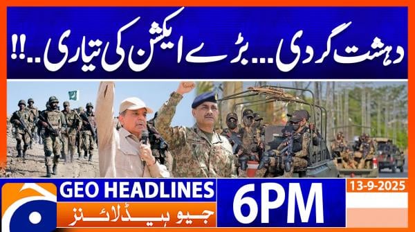 Geo News Headlines 6 PM | 13th September 2025